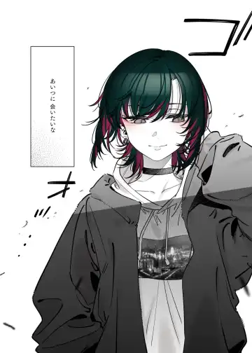 [7zu7] Mechakucha Jiraippoi kedo Ne wa Yasashisouna Ko 2 Fhentai - Page 28