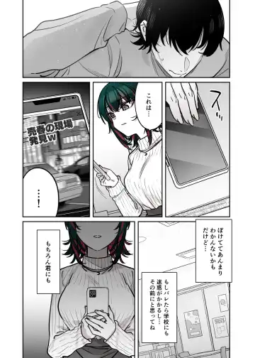 [7zu7] Mechakucha Jiraippoi kedo Ne wa Yasashisouna Ko 2 Fhentai - Page 34