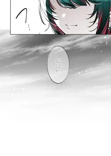 [7zu7] Mechakucha Jiraippoi kedo Ne wa Yasashisouna Ko 2 Fhentai - Page 55