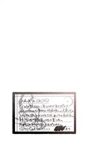 [7zu7] Mechakucha Jiraippoi kedo Ne wa Yasashisouna Ko 2 Fhentai - Page 8