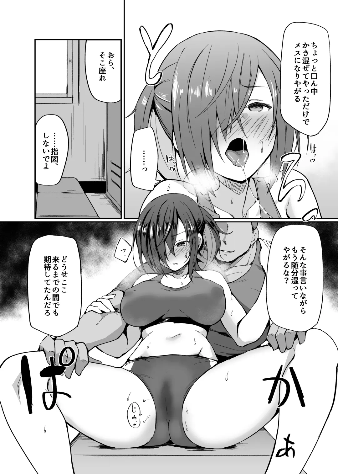 [Shiro Maru] Do M na JK Nonaga-chan - Masochistic schoolgirl Nonaga-chan Fhentai - Page 7