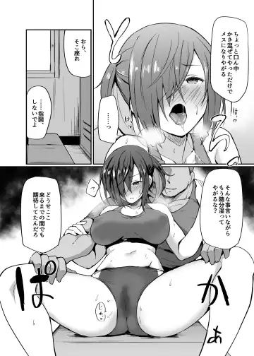 [Shiro Maru] Do M na JK Nonaga-chan - Masochistic schoolgirl Nonaga-chan Fhentai - Page 7