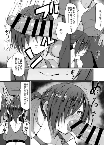 [Shiro Maru] Do M na JK Nonaga-chan - Masochistic schoolgirl Nonaga-chan Fhentai - Page 9