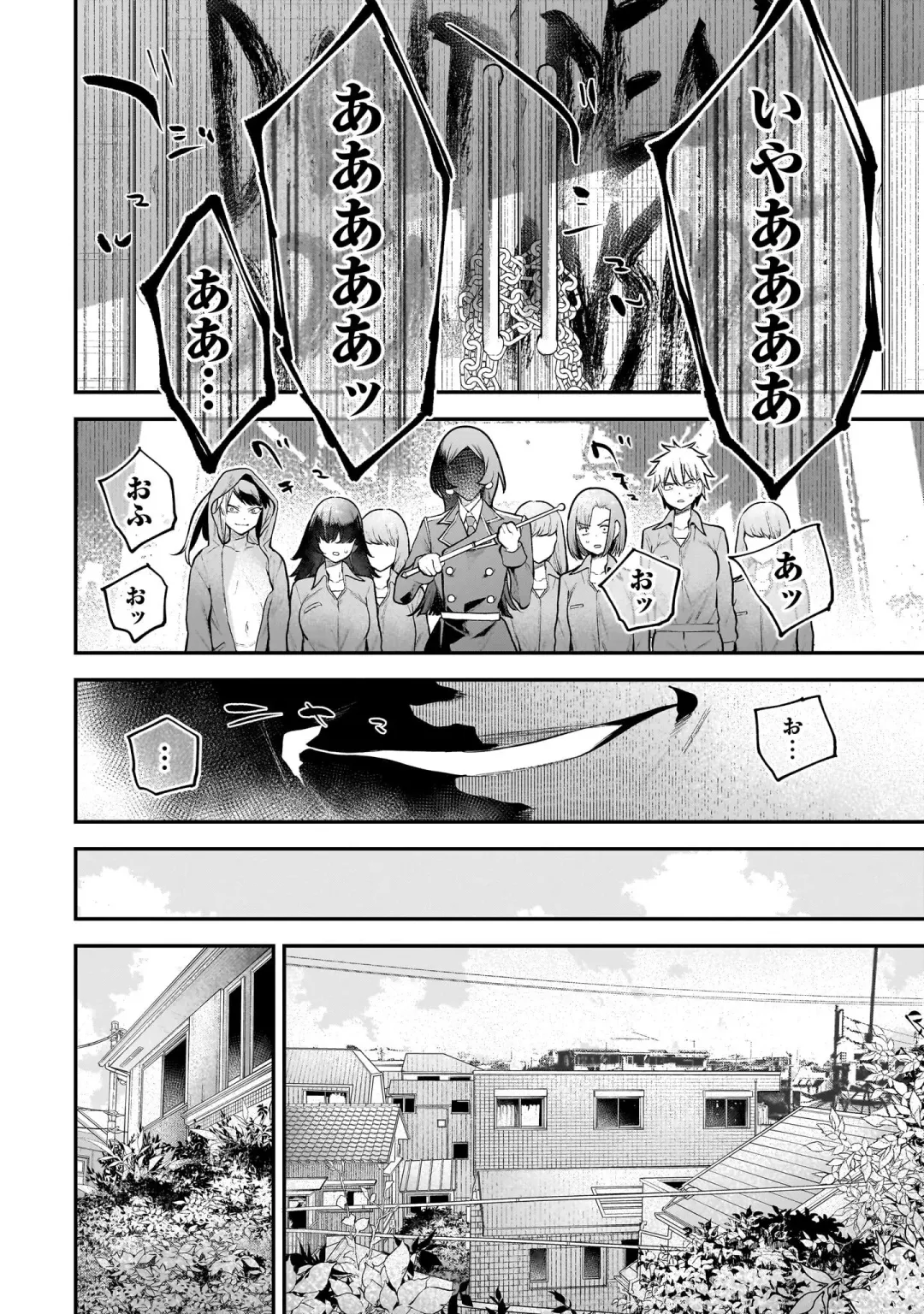 Girls Zombie Party Volume 2 Fhentai - Page 116