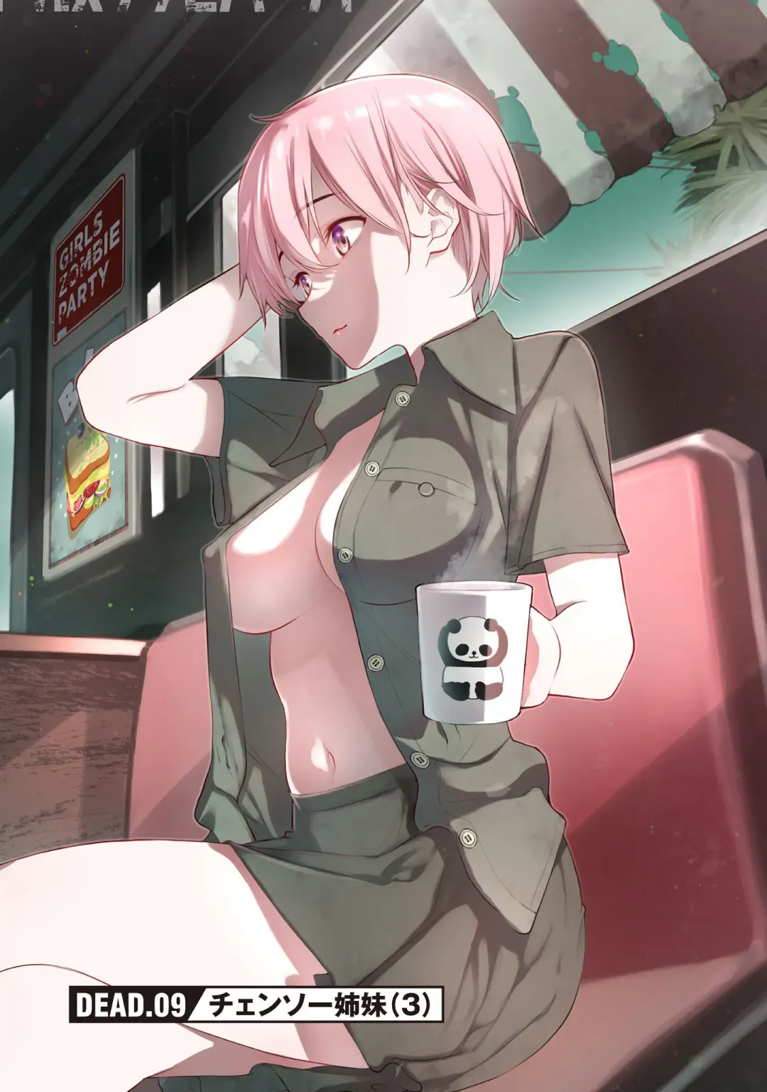 Girls Zombie Party Volume 2 Fhentai - Page 127