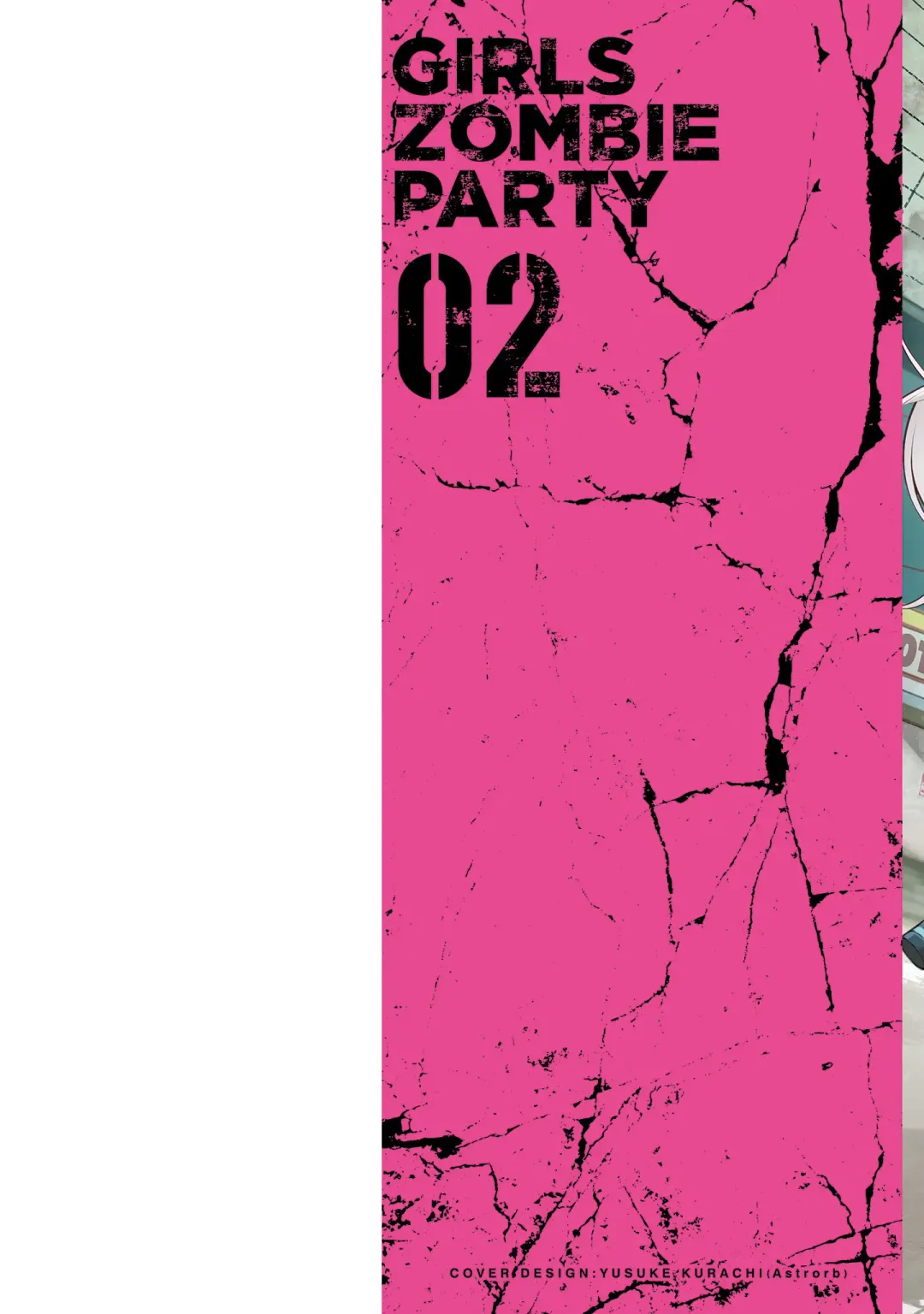Girls Zombie Party Volume 2 Fhentai - Page 2
