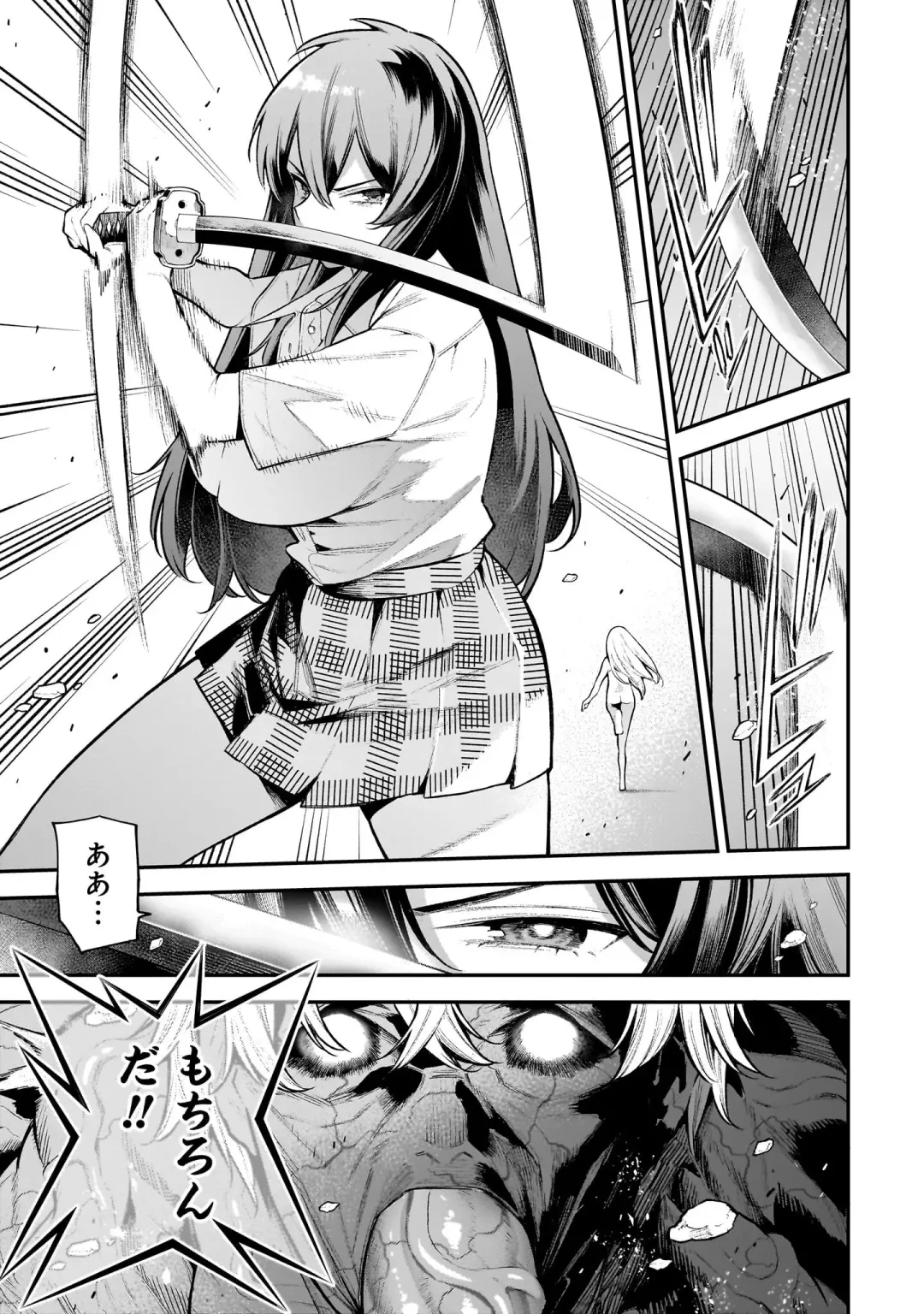 Girls Zombie Party Volume 2 Fhentai - Page 20
