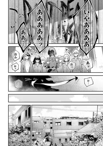 Girls Zombie Party Volume 2 Fhentai - Page 116