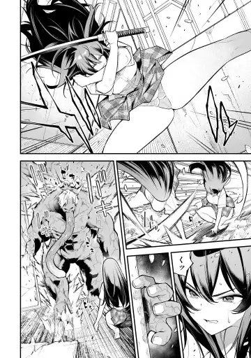 Girls Zombie Party Volume 2 Fhentai - Page 17