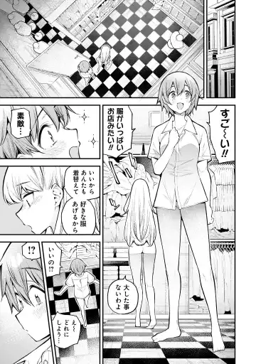 Girls Zombie Party Volume 2 Fhentai - Page 26