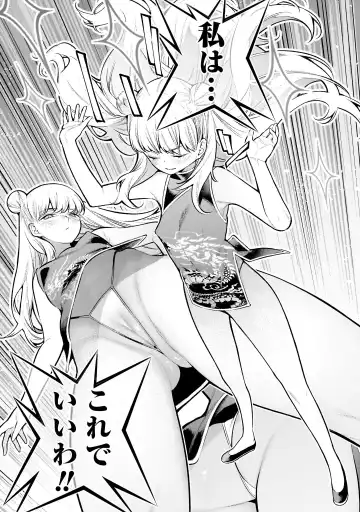 Girls Zombie Party Volume 2 Fhentai - Page 27