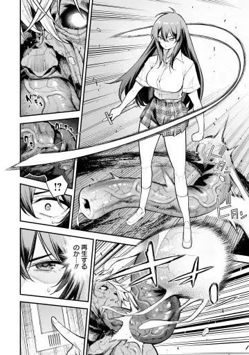 Girls Zombie Party Volume 2 Fhentai - Page 35