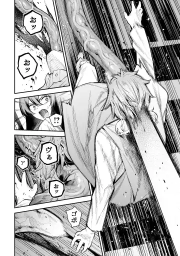 Girls Zombie Party Volume 2 Fhentai - Page 37