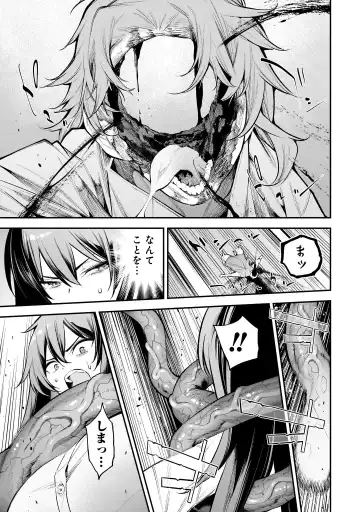 Girls Zombie Party Volume 2 Fhentai - Page 38