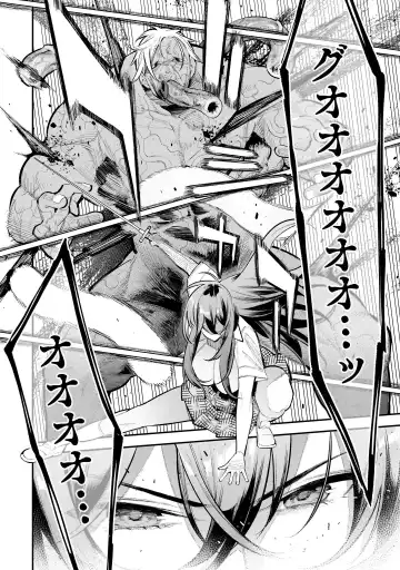 Girls Zombie Party Volume 2 Fhentai - Page 62