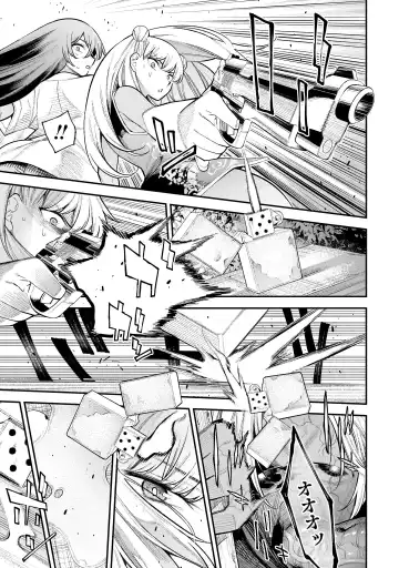 Girls Zombie Party Volume 2 Fhentai - Page 69