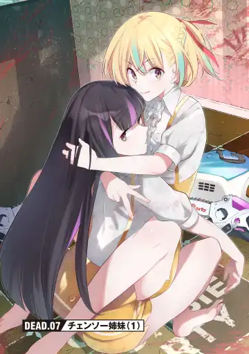 Girls Zombie Party Volume 2 Fhentai - Page 84