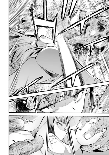 Girls Zombie Party Volume 2 Fhentai - Page 90