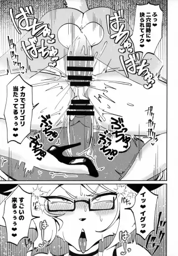 [Sumida Yubune] OPEN THE DOOR! RUSTY EXPLORER Fhentai - Page 10