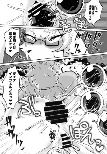 [Sumida Yubune] OPEN THE DOOR! RUSTY EXPLORER Fhentai - Page 22