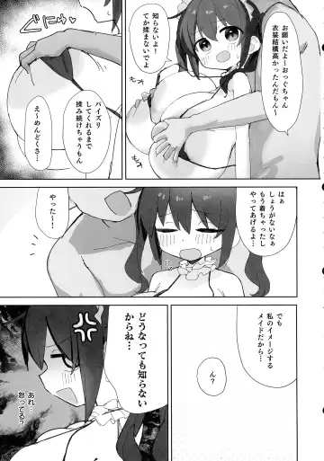 [Neoguoguko - Ogu] Ogu-chan to Cosplay Etchi suru Hon Maid-hen Fhentai - Page 4
