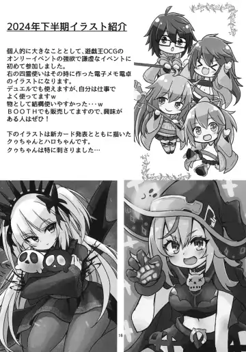 Kurikara-chan kara Manabu Shori 2 Fhentai - Page 16