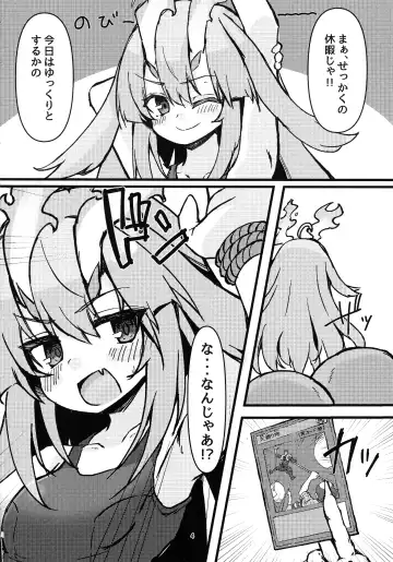 Kurikara-chan kara Manabu Shori 2 Fhentai - Page 4