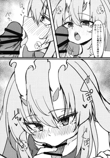 Kurikara-chan kara Manabu Shori 2 Fhentai - Page 8