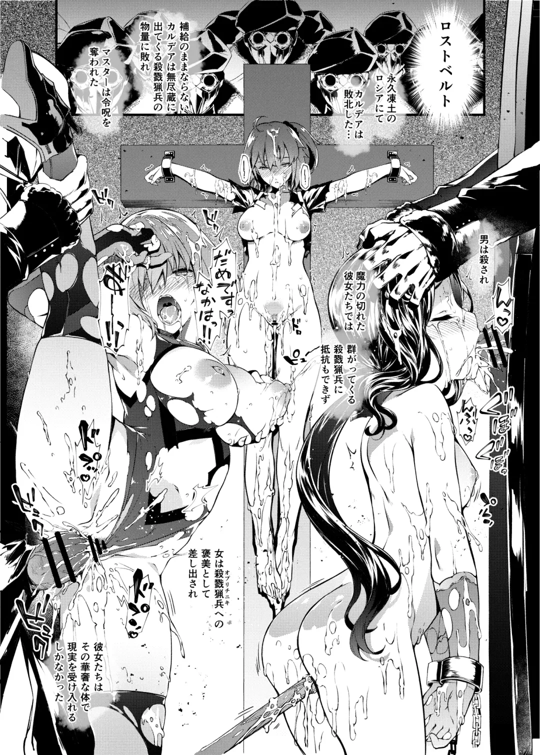 [Tachibana Yuu] Toudo ni Ochiru Calydon Fhentai - Page 2