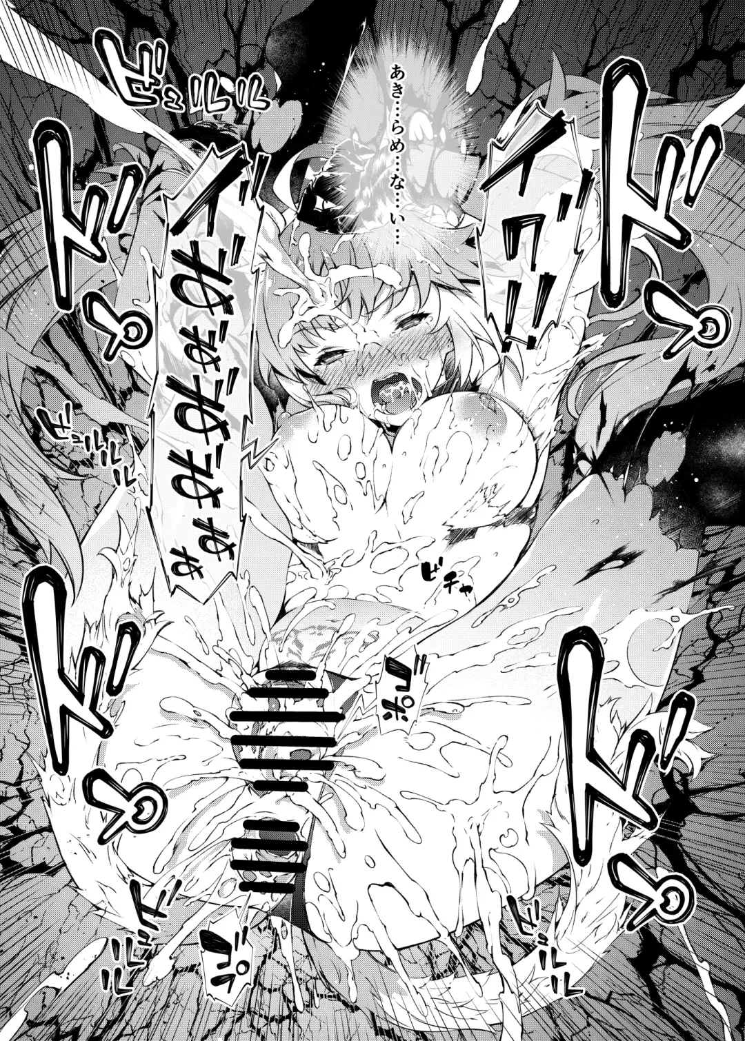 [Tachibana Yuu] Toudo ni Ochiru Calydon Fhentai - Page 25