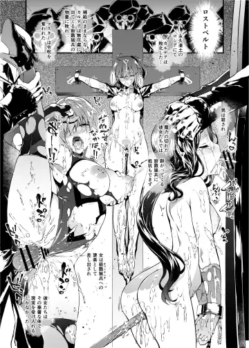 [Tachibana Yuu] Toudo ni Ochiru Calydon Fhentai - Page 2