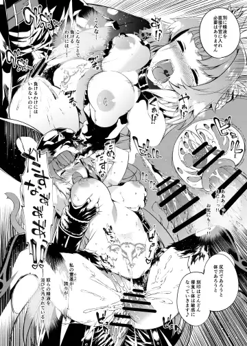 [Tachibana Yuu] Toudo ni Ochiru Calydon Fhentai - Page 21