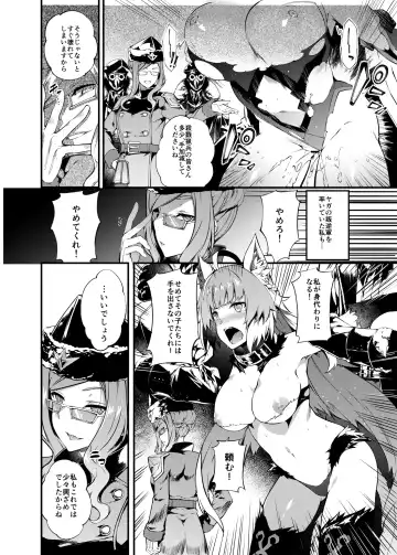 [Tachibana Yuu] Toudo ni Ochiru Calydon Fhentai - Page 3