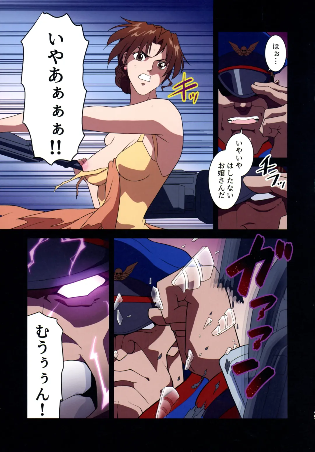 ] Street Fighter Ⅱ V Haruurara ga Tadoru Korekara no Monogatari Fhentai - Page 17