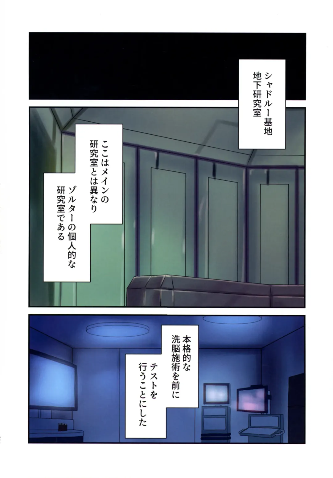 ] Street Fighter Ⅱ V Haruurara ga Tadoru Korekara no Monogatari Fhentai - Page 32