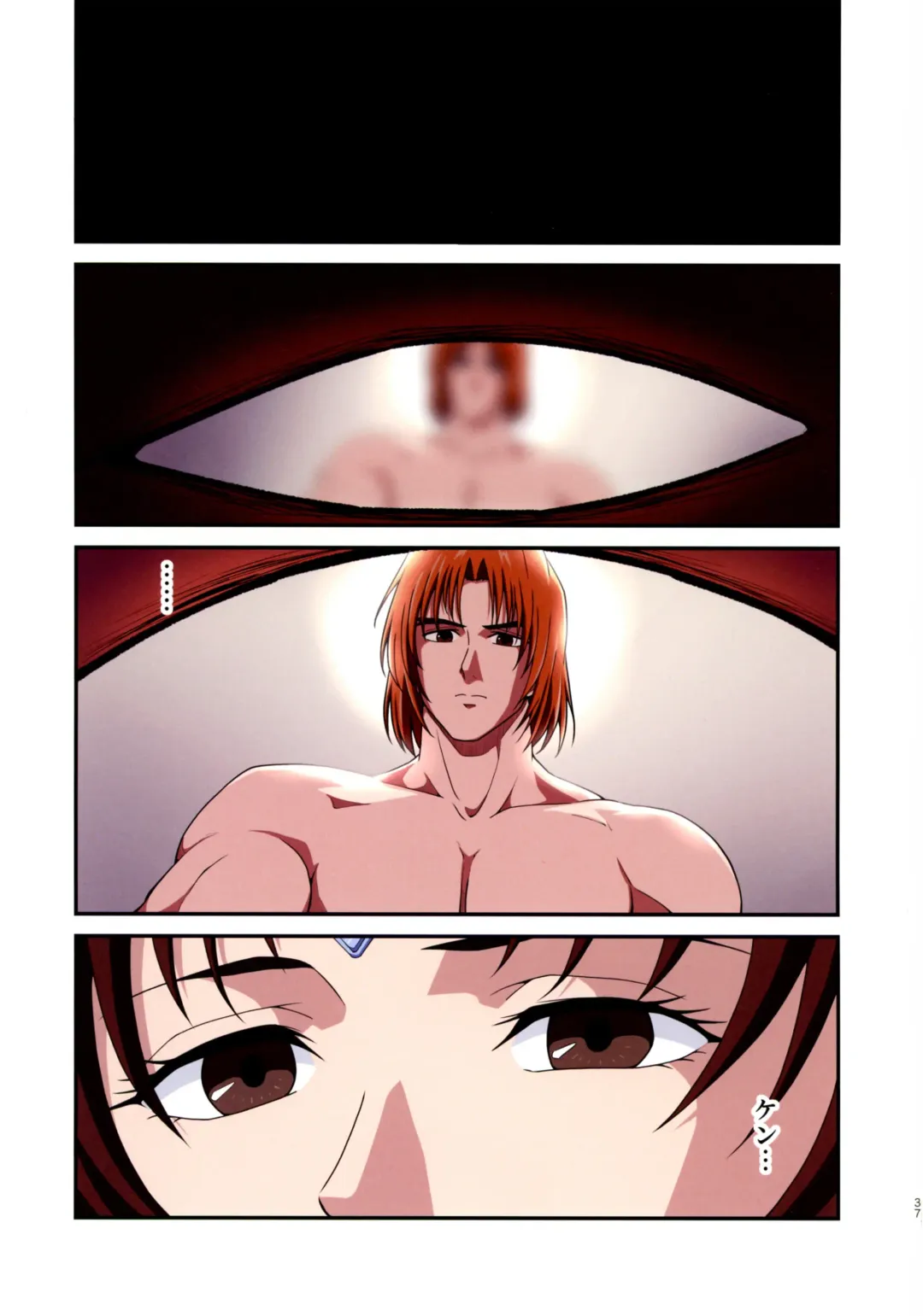 ] Street Fighter Ⅱ V Haruurara ga Tadoru Korekara no Monogatari Fhentai - Page 37