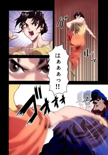 ] Street Fighter Ⅱ V Haruurara ga Tadoru Korekara no Monogatari Fhentai - Page 12
