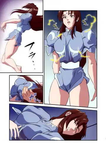 ] Street Fighter Ⅱ V Haruurara ga Tadoru Korekara no Monogatari Fhentai - Page 63