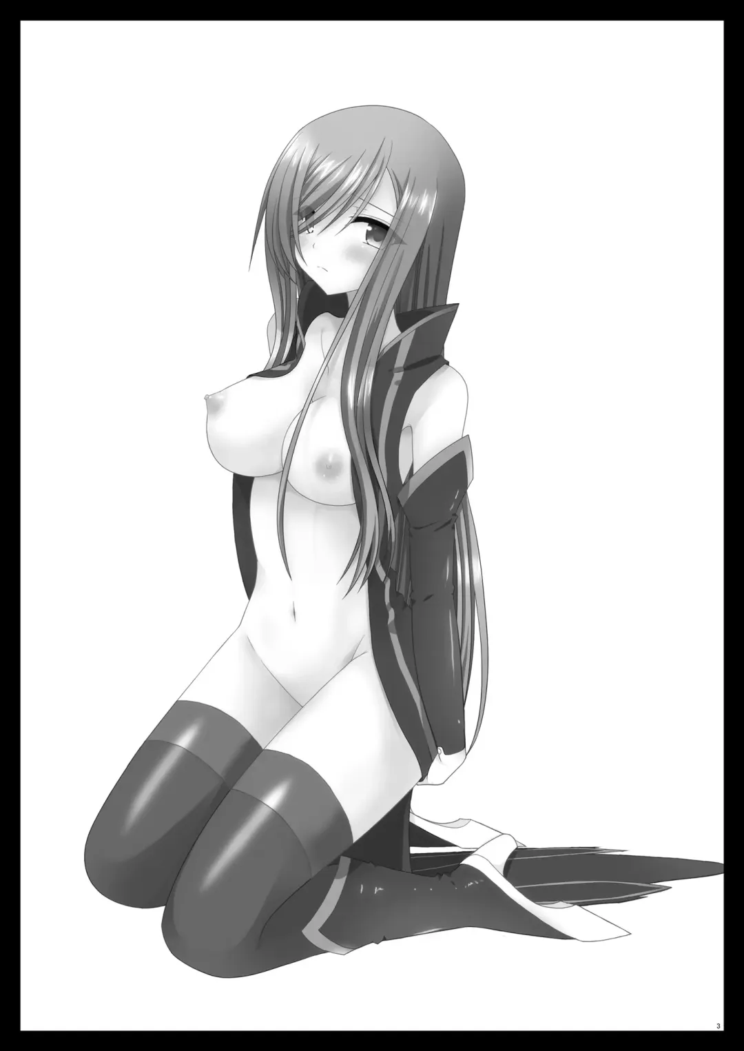 [Charu] Melon ga Chou Shindou! R2 Fhentai - Page 3