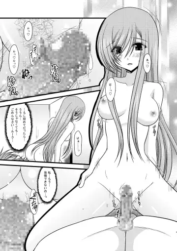 [Charu] Melon ga Chou Shindou! R2 Fhentai - Page 9