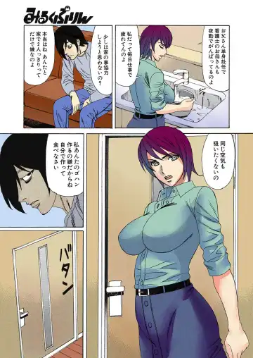 [Yamamoto Yoshifumi] Kinshin Choukyou Ane Dorei Fhentai - Page 3