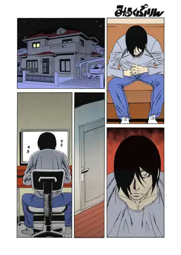 [Yamamoto Yoshifumi] Kinshin Choukyou Ane Dorei Fhentai - Page 4