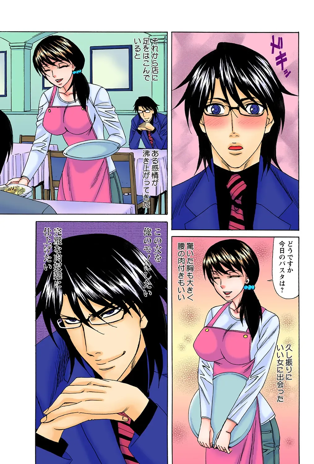 [Yamamoto Yoshifumi] Netorare Bijin Tsuma Fhentai - Page 67