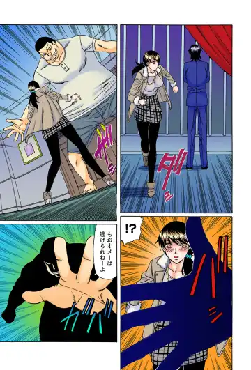 [Yamamoto Yoshifumi] Netorare Bijin Tsuma Fhentai - Page 15