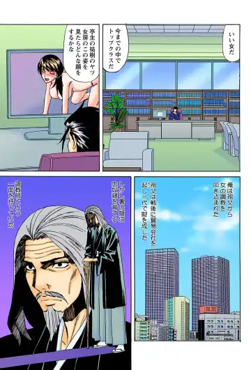 [Yamamoto Yoshifumi] Netorare Bijin Tsuma Fhentai - Page 34