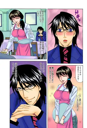 [Yamamoto Yoshifumi] Netorare Bijin Tsuma Fhentai - Page 67