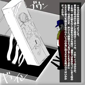 転生したら即拘束されて魔力電池にされちゃうって本当ですか？ Fhentai - Page 27