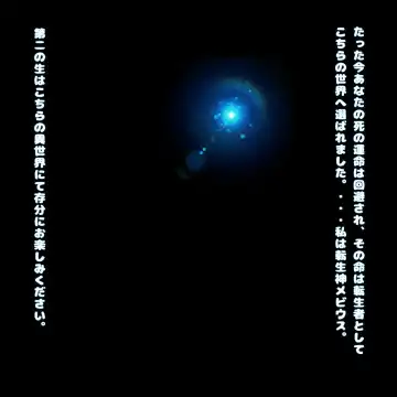 転生したら即拘束されて魔力電池にされちゃうって本当ですか？ Fhentai - Page 3