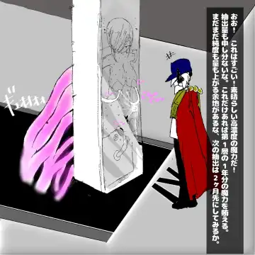 転生したら即拘束されて魔力電池にされちゃうって本当ですか？ Fhentai - Page 30