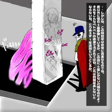 転生したら即拘束されて魔力電池にされちゃうって本当ですか？ Fhentai - Page 31